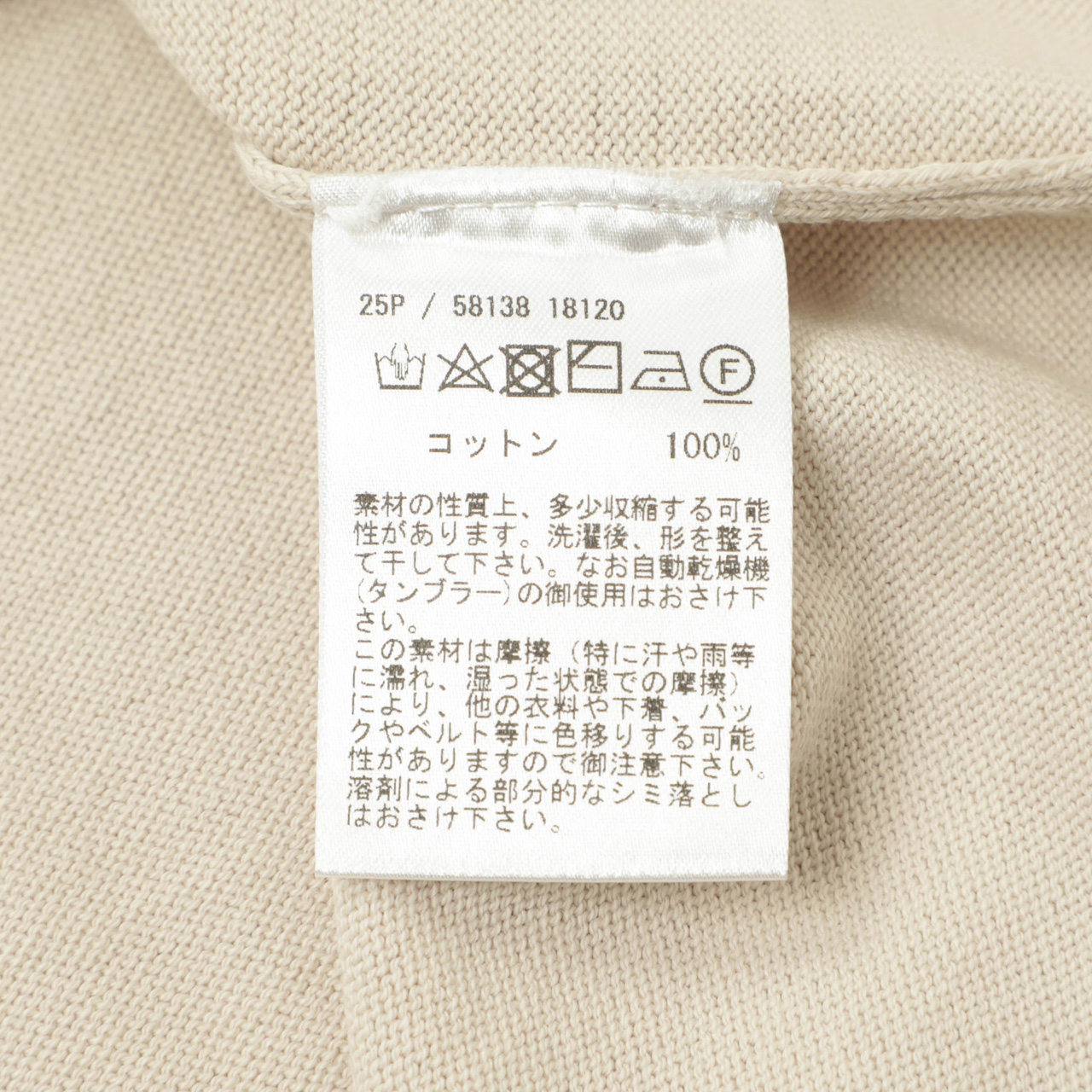 Gran Sasso グランサッソ ニット Tシャツ ハイゲージ コットン